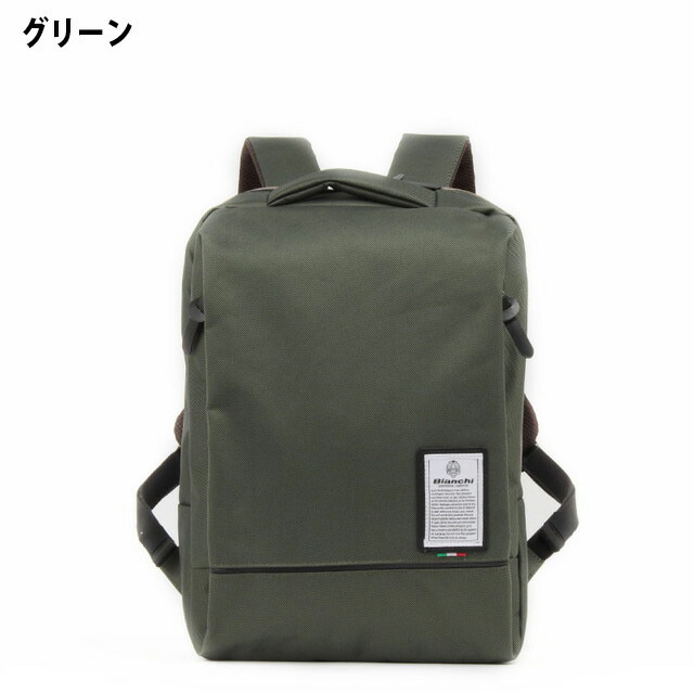 正規品 メンズ レディース ビアンキ Bianchi ビアンキ Bianchi BIANCHI