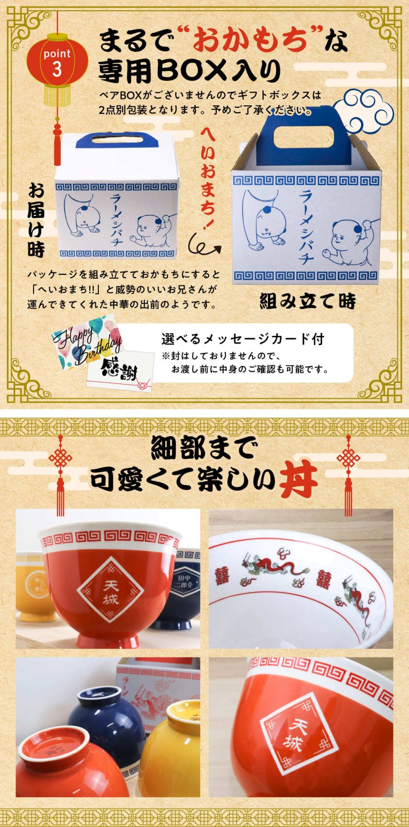 ラーメンどんぶり ラーメン 出前 入れ物 出前一丁どんぶりミニ 9月1日