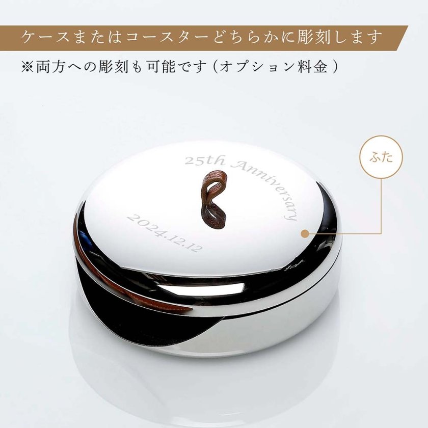 GEORG JENSEN ジョージ・ジェンセン スカイ コースター 4枚 セット 名