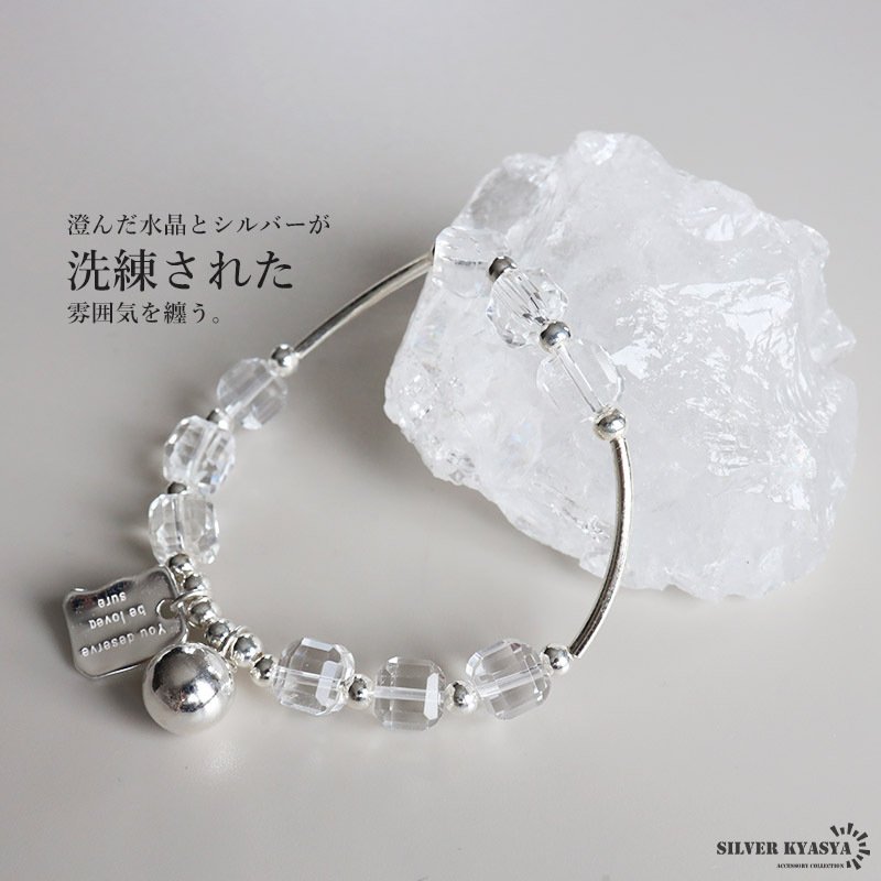 天然石 スクエア クリスタルブレスレット シルバー925 水晶 メタル