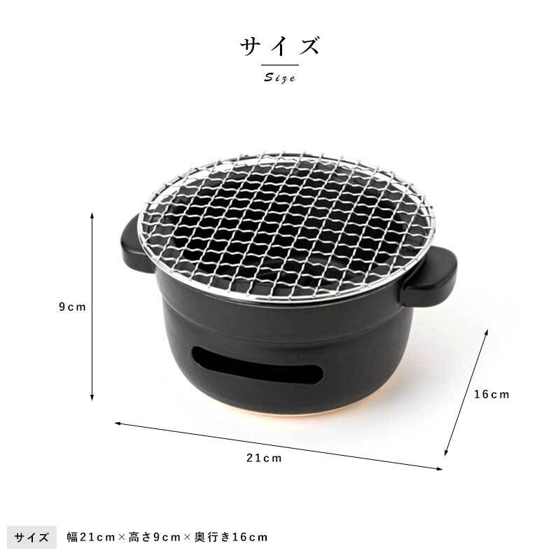 かもしか道具店 陶の炭火コンロ 丸 こぶり - 【Lifeit（ライフイット