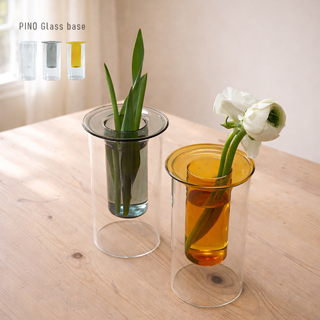 PINO ピノ ガラスベース ストレート[フラワーベース ガラス 円柱