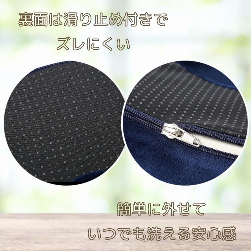 円座クッション ドーナツクッション オフェス 産後 痔 高反発 - 【LIS