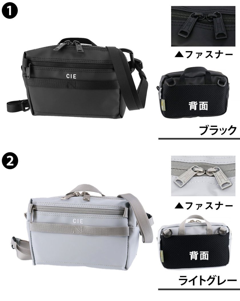 シー バッグ ショルダーバッグ 手提げ ミニ 斜め掛け 防水 CIE