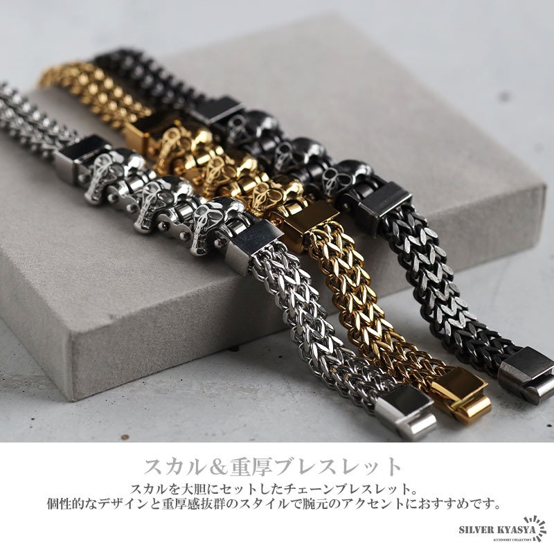 スカルブレスレット ごつめ メンズ ゴールド ステンレス ブレスレット 