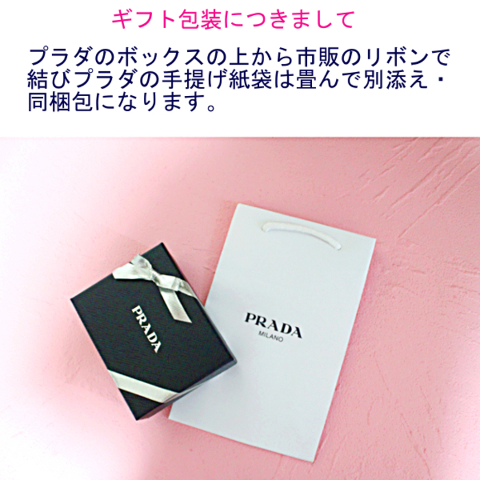 軽量・人気】プラダ PRADA 財布 長財布 レディース メンズ テスート 黒