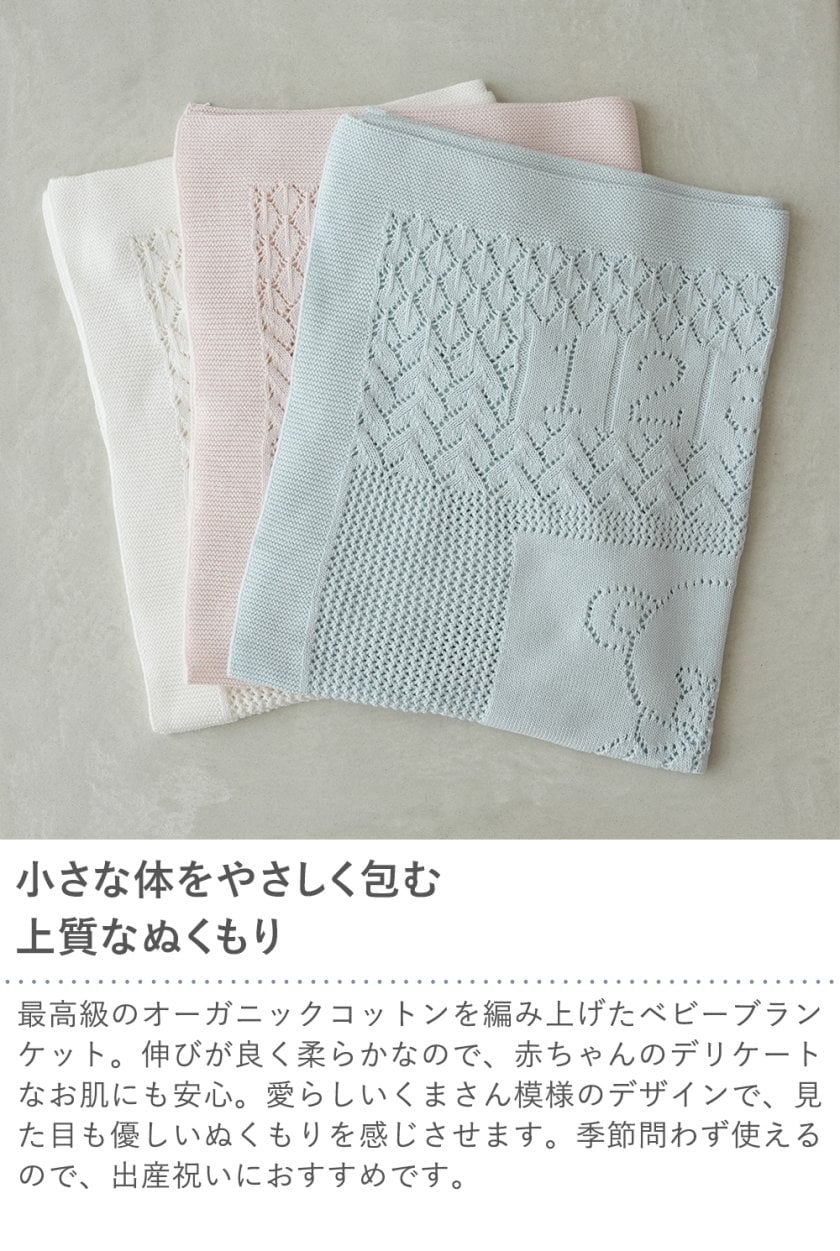 POLO RALPH LAUREN(ポロ ラルフローレン) ブランケット おくるみ