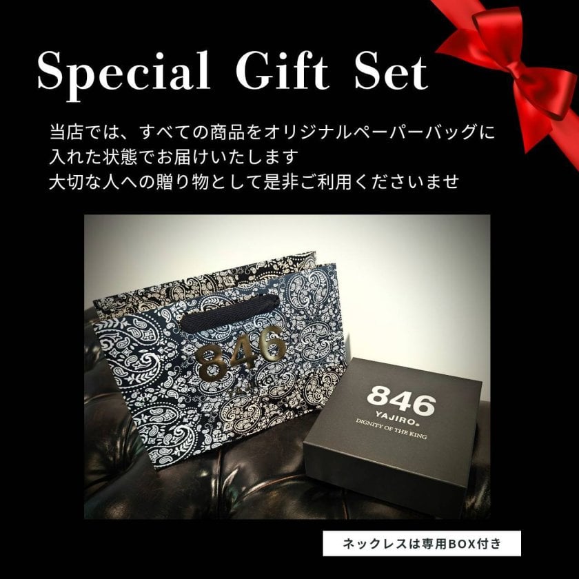 846 YAJIRO ブラックポーチ ボックス付き 正規品】846YAJIRO ヤジロ 8シリーズネックレス ディープバランサー