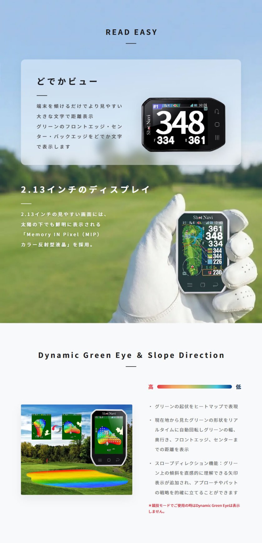 ショットナビ Shot Navi Granz neo グランツ ネオ ハンディ型