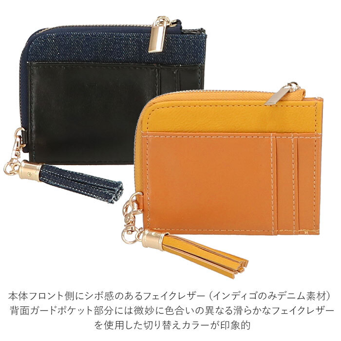 コインケース レディース 通販 使いやすい 小さい 小銭入れ パスケース 