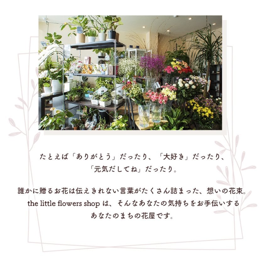 008【パステルカラーアレンジメント】お花 花 生花 花束 フラワー