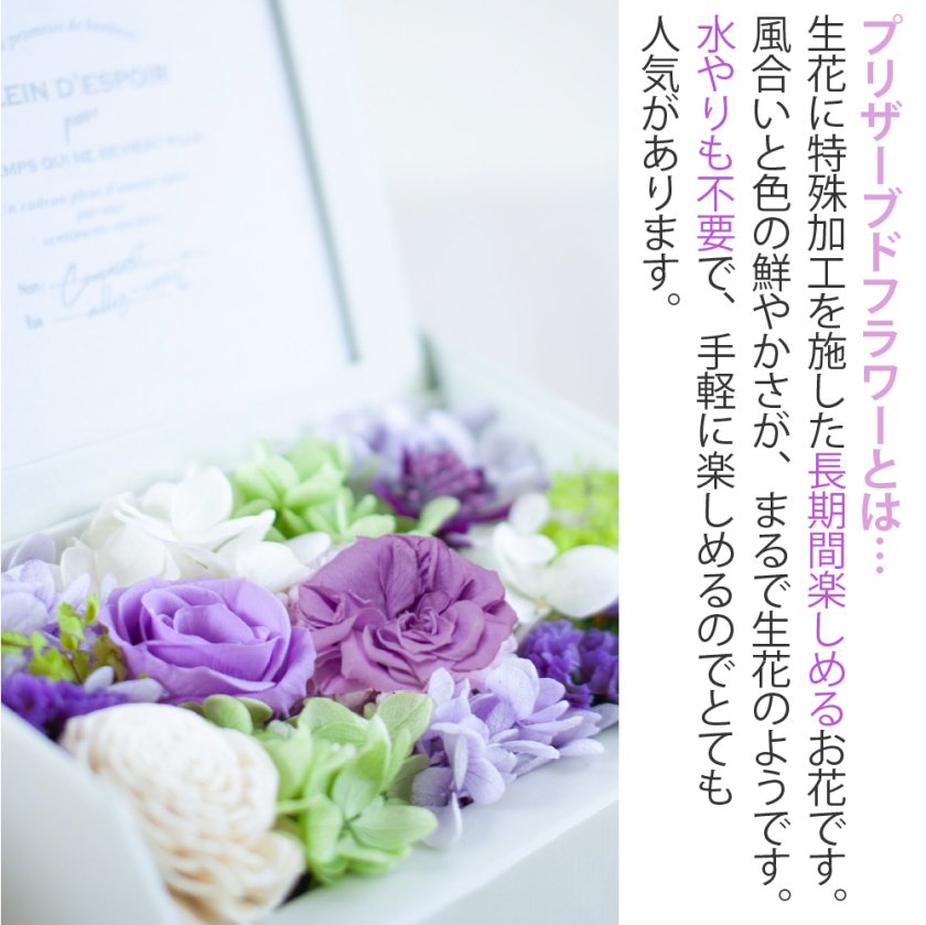星に願いを　供花 フォトフレーム アートフラワー 造花 アレンジメント 星に願いを 供花 フォトフレーム アートフラワー 造花 アレンジメント