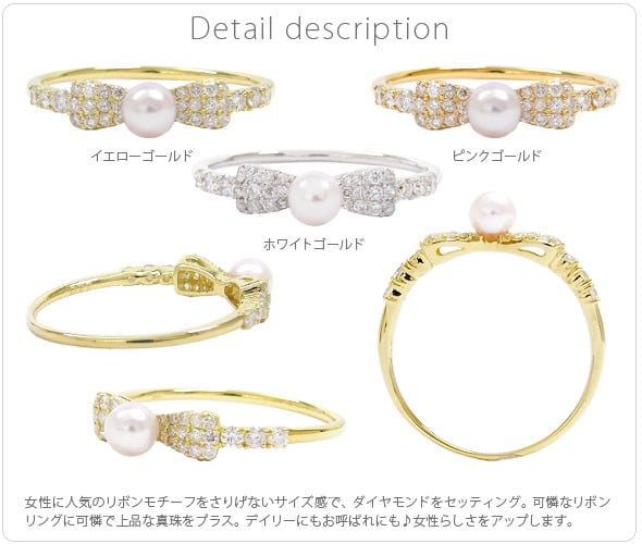 k18 指輪 リボン パール ダイヤモンド 0.27ct アコヤ真珠 18金 k18 指輪 リボン パール ダイヤモンド 0.27ct アコヤ真珠 18金