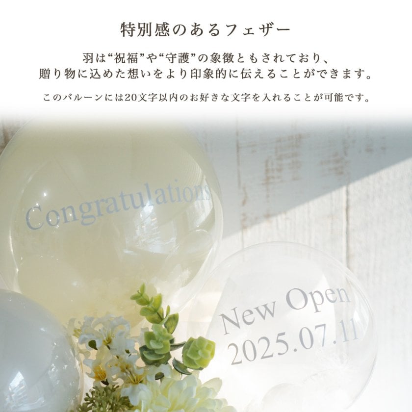 卓上 フラワー バルーン ブーケ BA005】開店祝い レジ横 バルーン