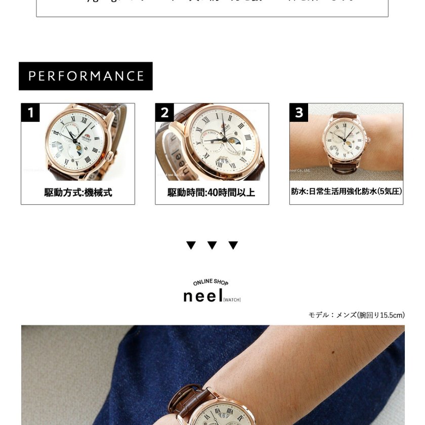オリエント ORIENT クラシック CLASSIC 腕時計 メンズ 自動巻き