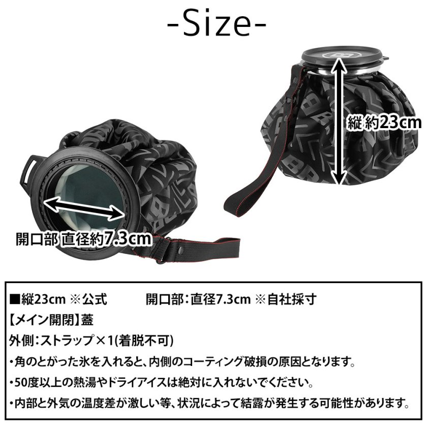 ブリーフィング 氷嚢 氷のう アイスバッグ アイシング 保冷 BRIEFING