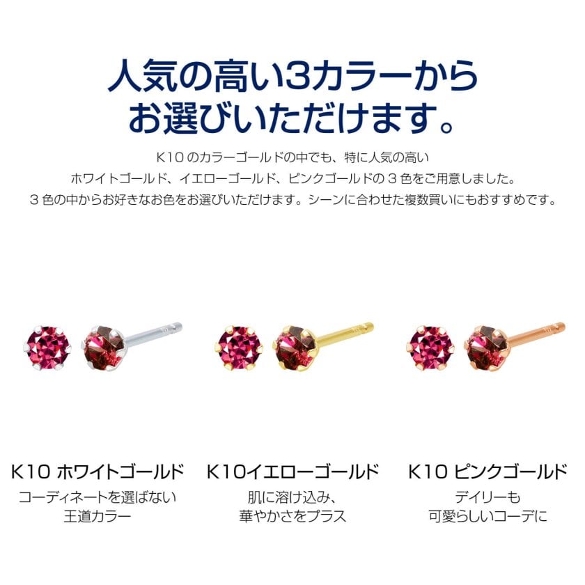 ピアス レディース ルビー K10 10金 スタッドピアス ホワイトゴールド