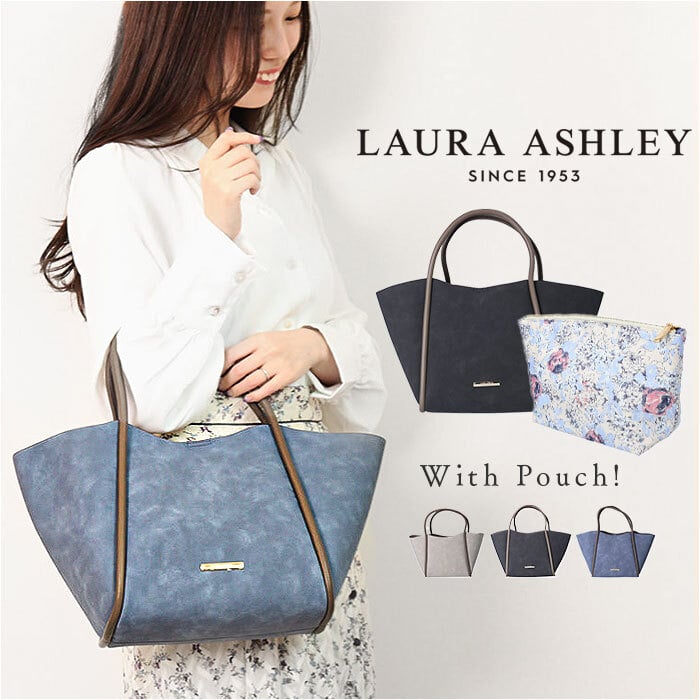 kurotan様 ローラアシュレイハンドメイドオーダーバッグ LAURA ASHLEY ローラアシュレイ トート ポーチ セット 通販 トート