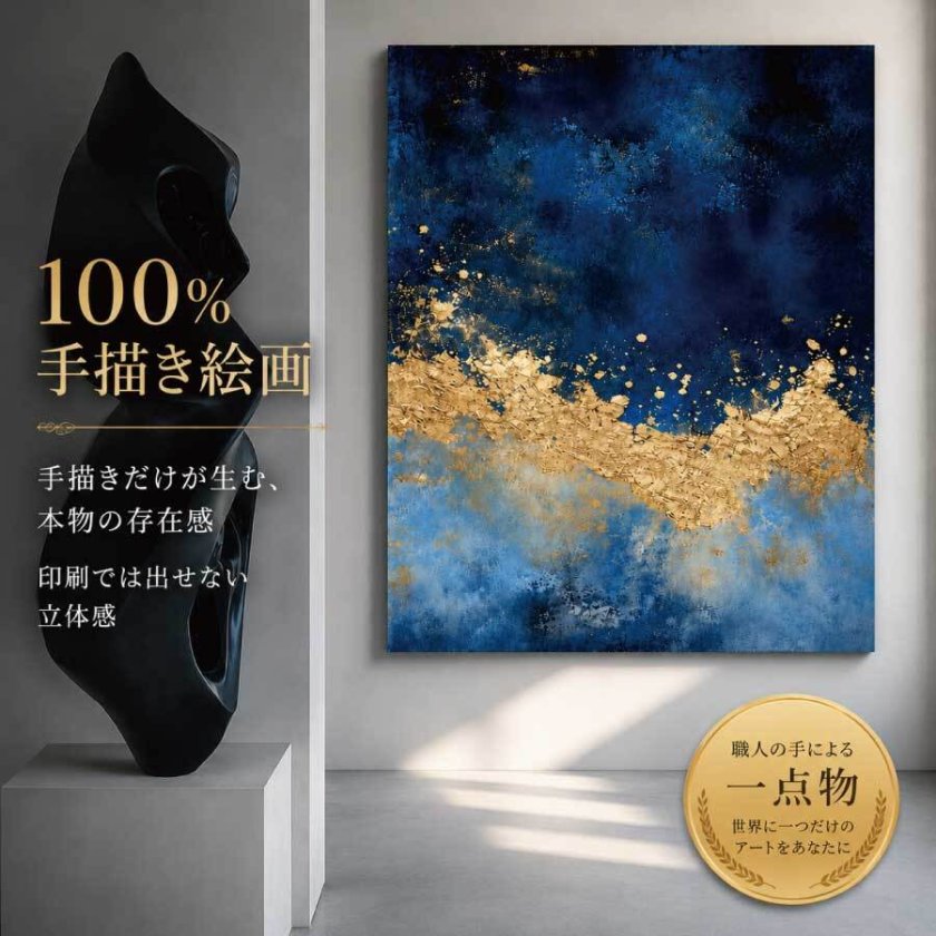 油絵手描き金箔縁起の良い象 手描き油絵/受注生産】大型 アートパネル モダン 高級 絵画 60×80cm 70