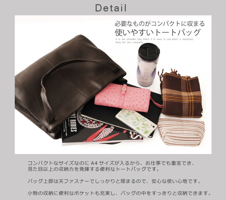 Jamale 牛革 トートバッグ レディース 柔らかい革 a4 通勤バッグ