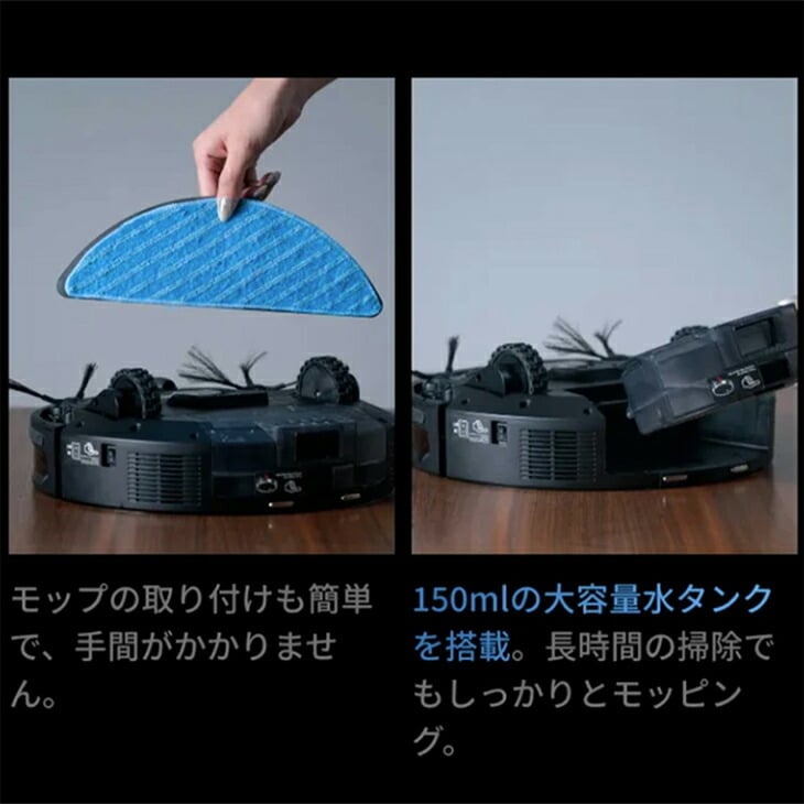 自動収集機能付き ロボット掃除機 ブラック 水拭き 自動充電 強力吸引
