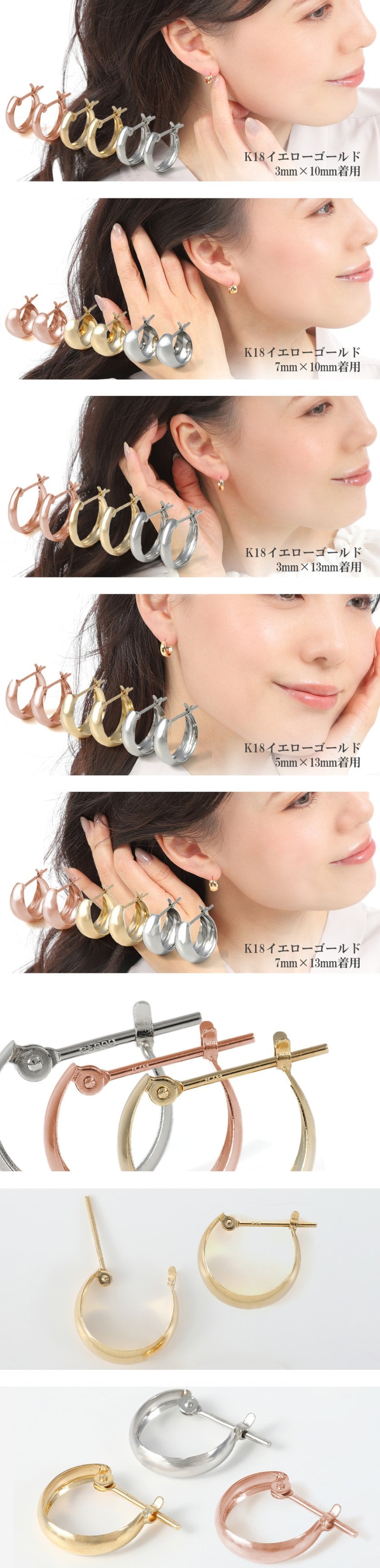 ムーンピアス ピアス 18k 18金 K18 ゴールド プラチナ900 月型 甲丸 