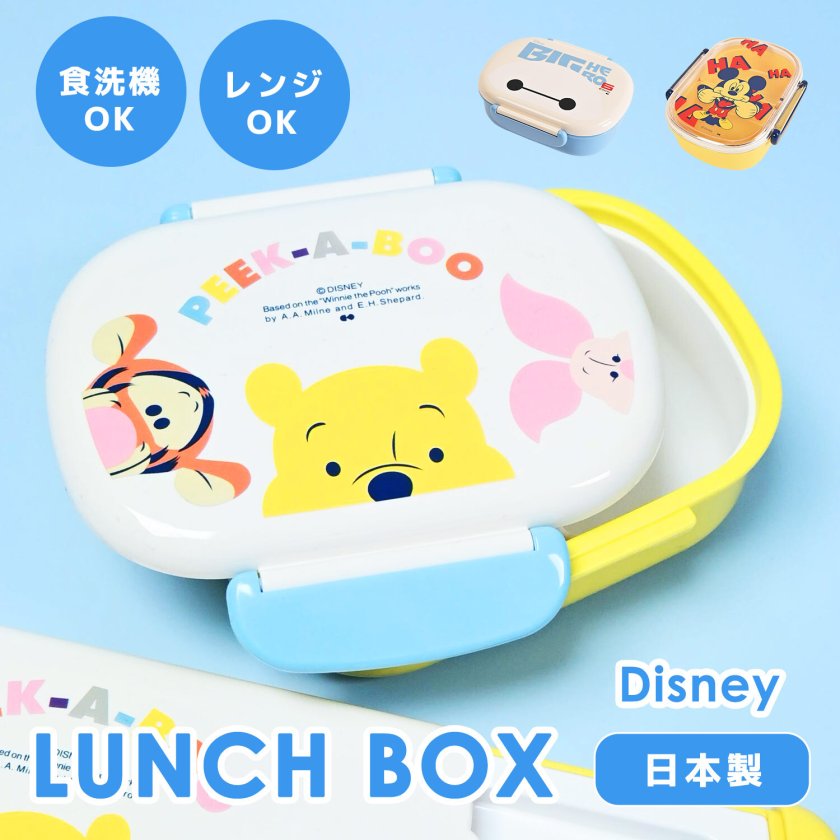 お弁当箱 ミッキー PEANUTS ランチボックス LETTER スヌーピー
