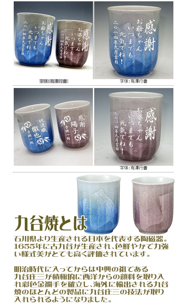 送料無料♪】【名入れ】【木箱入】 