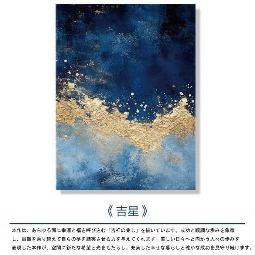 手描き油絵/受注生産】大型 アートパネル モダン 高級 絵画 60×80cm 70