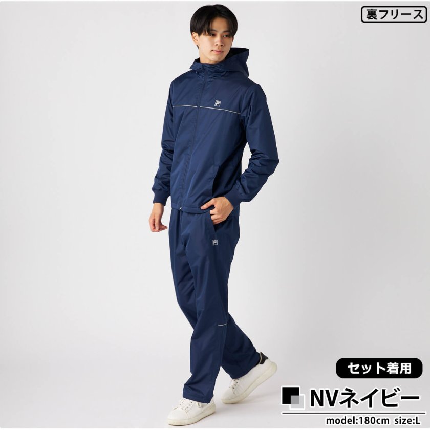 FILA ウィンドブレーカー ネイビー セットアップM Lサイズ 単品/上下