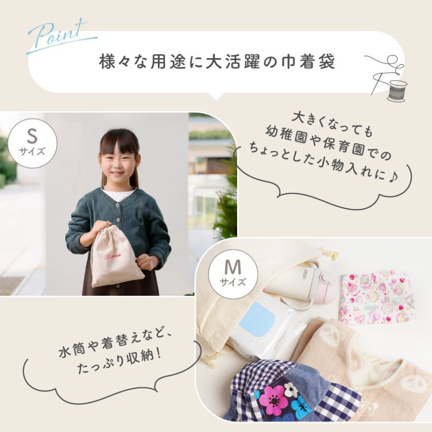 ギフトラッピング対応 【名入れ無料】名入れ セット 刺繍4点セット