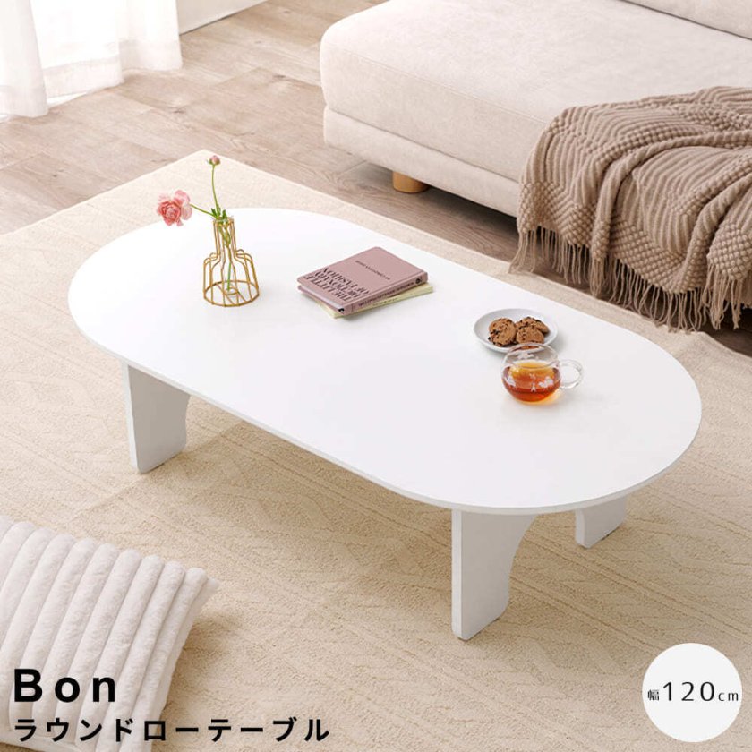木製　ローテーブル　幅120cm R-456 木製 ローテーブル 幅120cm R-456 木製 ローテーブル 幅120cm R-456