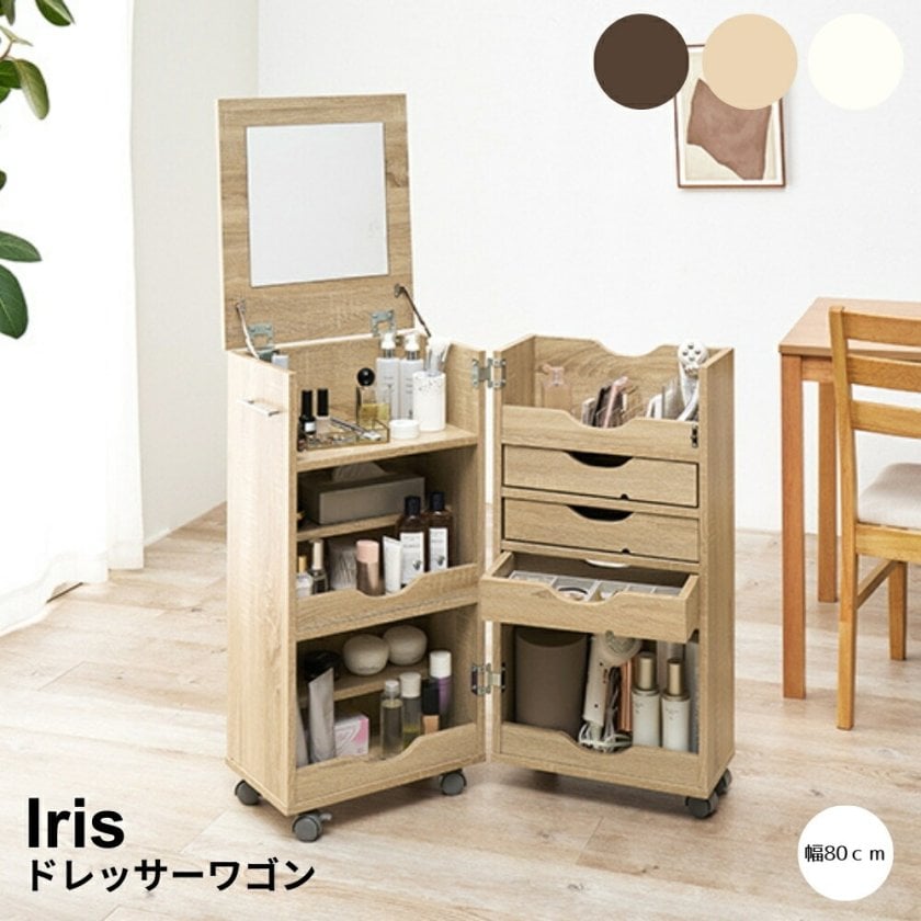 【新品】たっぷり収納 コスメワゴン　お洒落 ドレッサー　アウトレット ドレッサーワゴン コスメワゴン ドレッサー メイク収納 化粧品収納