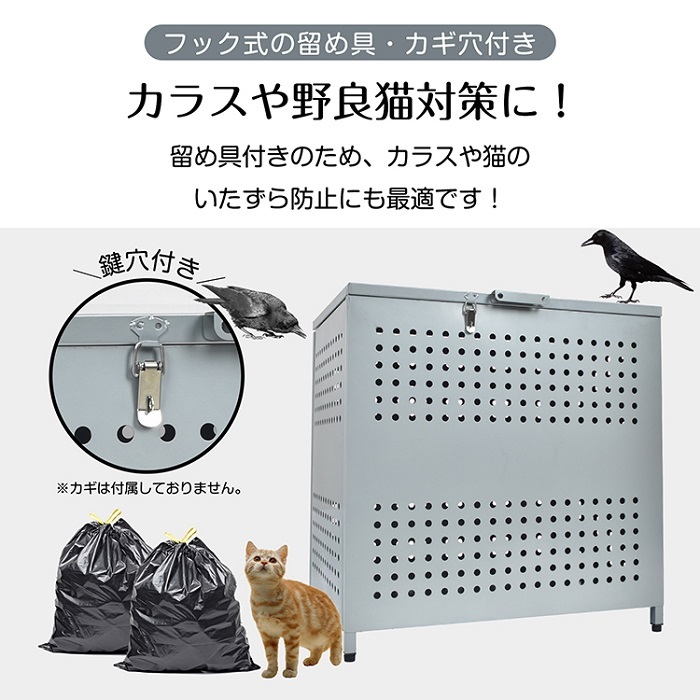 ダストストッカー ガーデンストッカー ごみ保管かご カラス対策 ネコ 