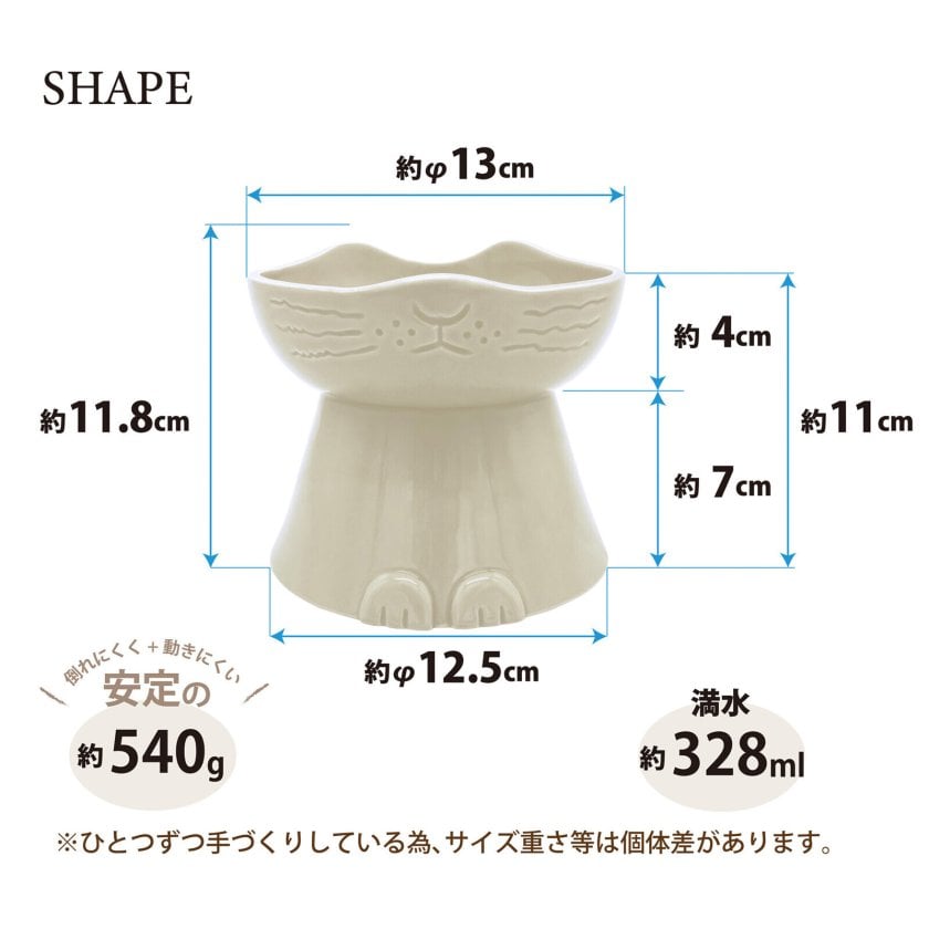 nnma (んーま) 猫用 フードボウル　3点セット　陶器製 フードボール nnma 猫用 フードボウル んーま 猫型ペット用食器 ねこ餌入れ 美濃焼