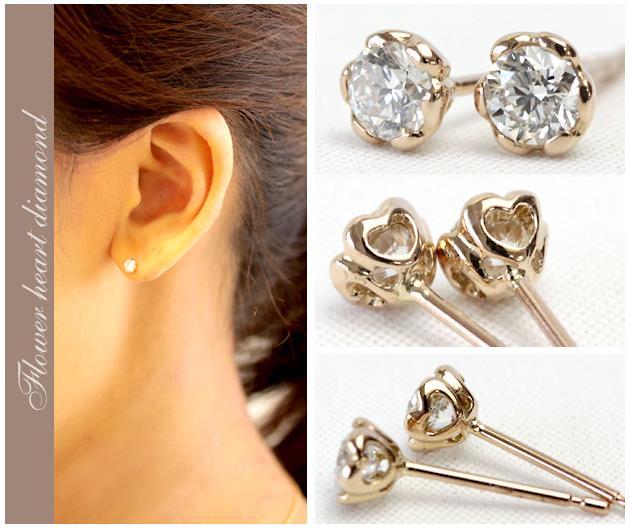 送料無料】K18 ダイヤモンド ピアス 0.3ct＜フラワーハートデザイン 