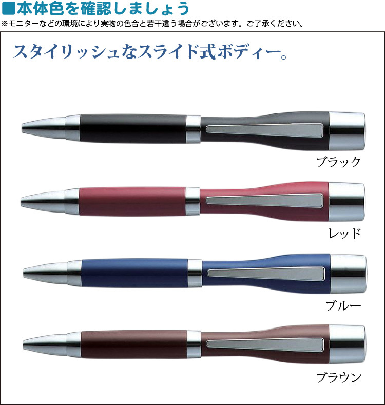 シヤチハタ/ネームペン・ポケット【名入れ代込＆ラッピング・送料無料