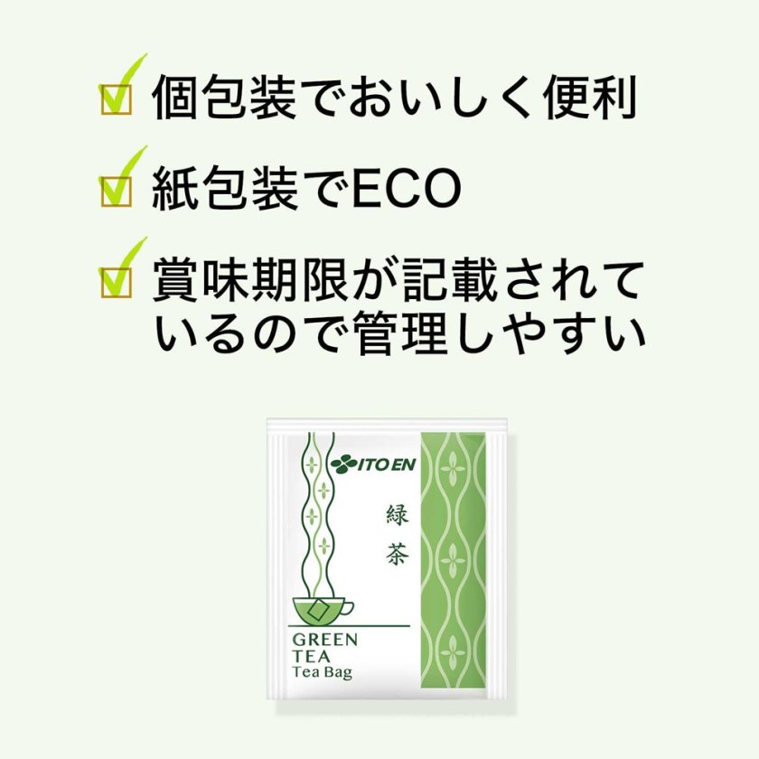 送料無料 】伊藤園 緑茶 GREEN TEA ティーバッグ 1.8g × 1000袋 業務用