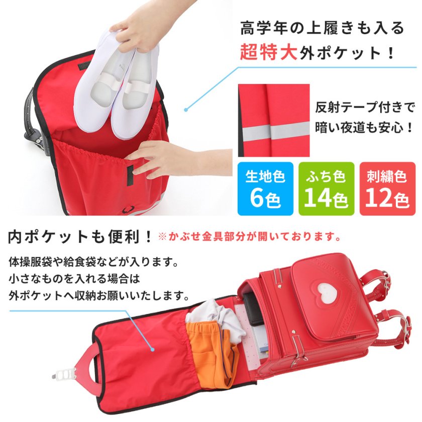 ランドセルカバー 男の子 おしゃれ 雨 キズに強い ポケット付き