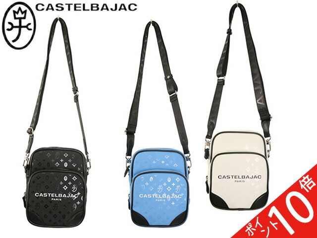 カステルバジャック CASTELBAJAC カステルバジャック ミニ ショルダー 