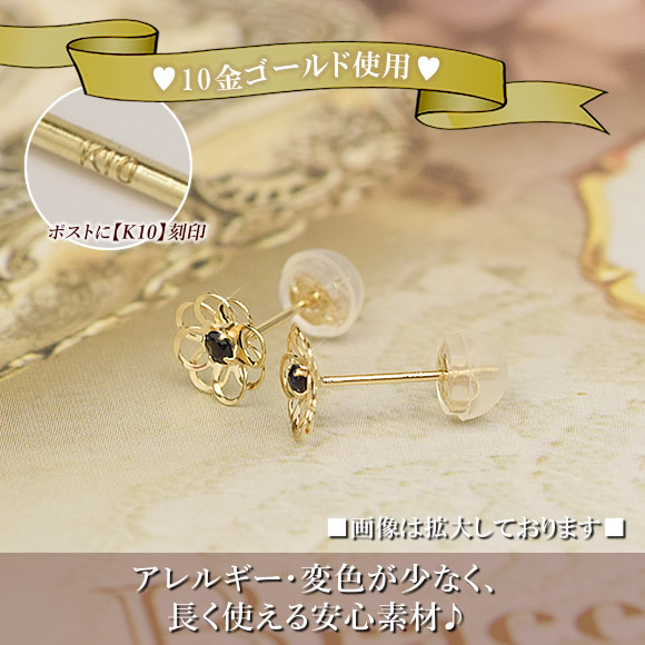 お花 サファイア ピアス 9月誕生石 10k K10 10金 ゴールド 天然石 