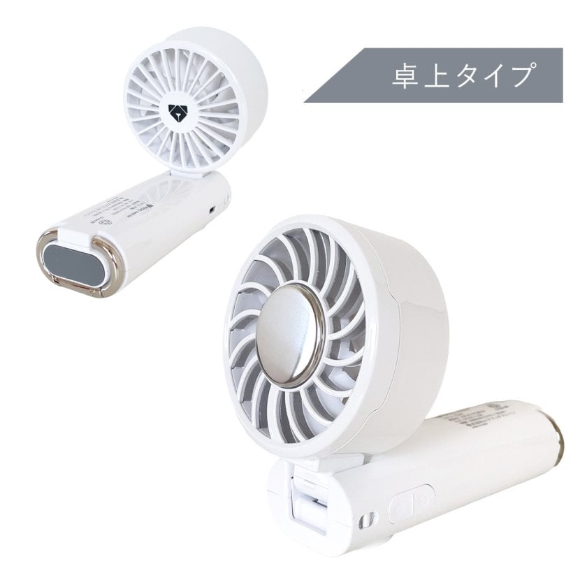 バラ売り可☆新品未開封☆Airdog ハンディファン F200　2台 Airdog ハンディファン F200 （ AIR-FH-H1W510 ） airdog ハンディ