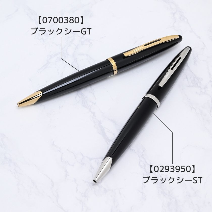 名入れ無料】 ウォーターマン WATERMAN ボールペン カレン CARENE 全2
