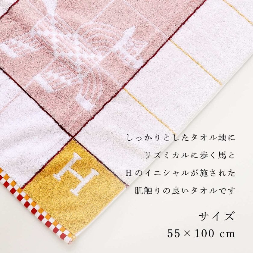 正規店入荷】【名入れ代込】【ラッピング代込】HERMES エルメス タオル