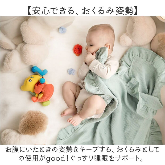 おくるみ ガーゼ ベビー ミニ 通販 タオルケット タオル ブランケット