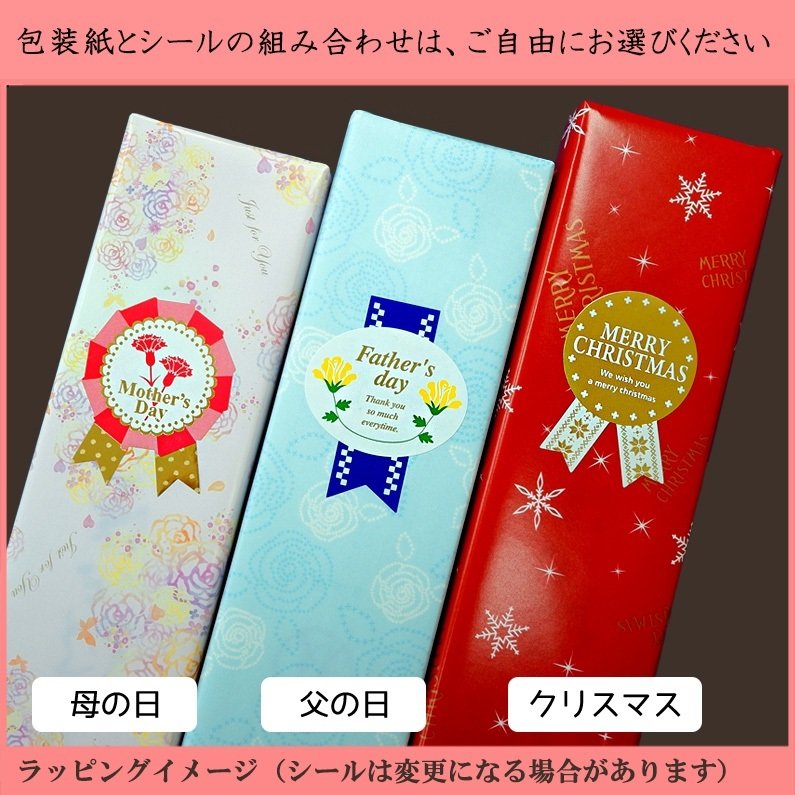 輪島塗箸 夫婦箸 宝尽くし 桐箱入り 結婚祝い プレゼント 誕生日 還暦