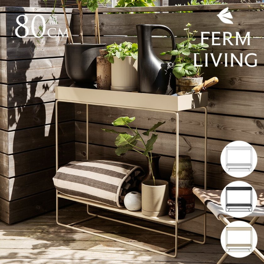 ferm LIVING ファームリビング プラントボックス Two Tier プランター