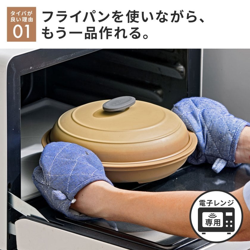 電子レンジ グリル 調理器具 エバークック evercook ドウシシャ