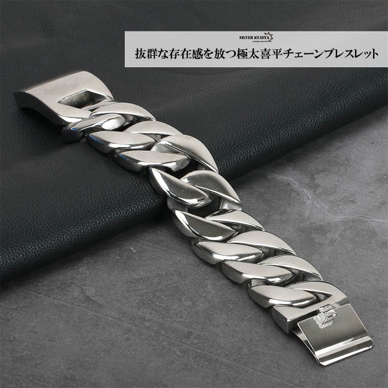 STAINLESS 316L 幅32mm 超極太 喜平ブレスレット シルバー マイアミ 
