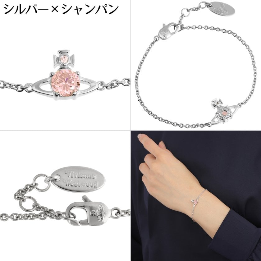 Vivienne Westwood ブレスレット【正規店購入証明書付き】 ヴィヴィアンウエストウッド ブレスレット レディース Vivienne
